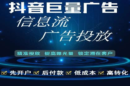 信息流大师攻略：如何利用社交媒体营销